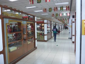 tea_shopping